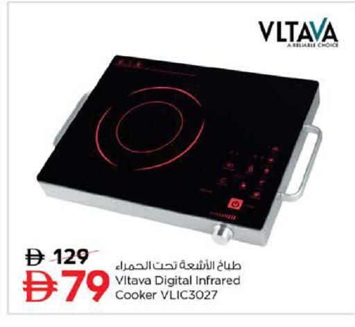 available at لاست تشانس in الإمارات العربية المتحدة , الامارات - ٱلْفُجَيْرَة‎