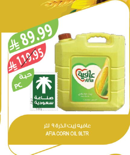 available at Farm  in KSA, Saudi Arabia, Saudi - Al-Kharj