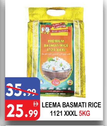 available at يونايتد هيبر ماركت in الإمارات العربية المتحدة , الامارات - دبي