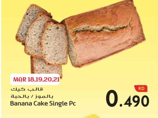 Banana available at Grand Hyper in Kuwait - Ahmadi Governorate
