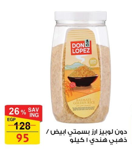 available at Fathalla Market  in Egypt - Cairo