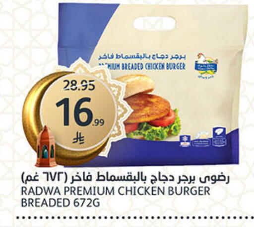 available at AlJazera Shopping Center in KSA, Saudi Arabia, Saudi - Riyadh