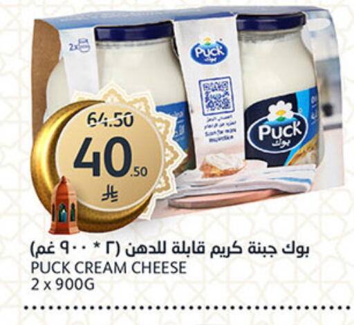 available at AlJazera Shopping Center in KSA, Saudi Arabia, Saudi - Riyadh