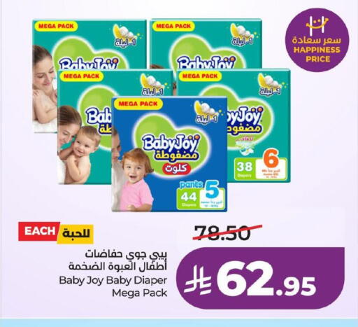 available at لولو هايبرماركت in مملكة العربية السعودية, السعودية, سعودية - الأحساء‎