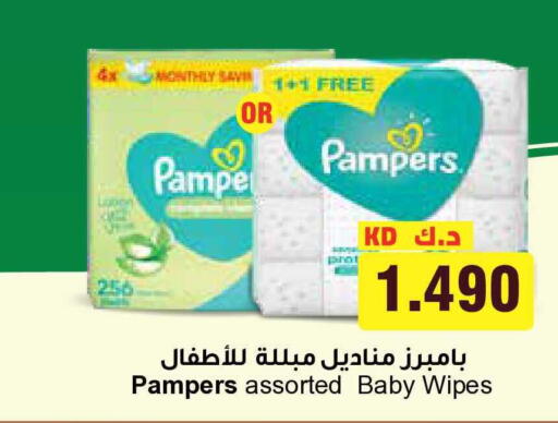 available at Grand Hyper in Kuwait - Ahmadi Governorate