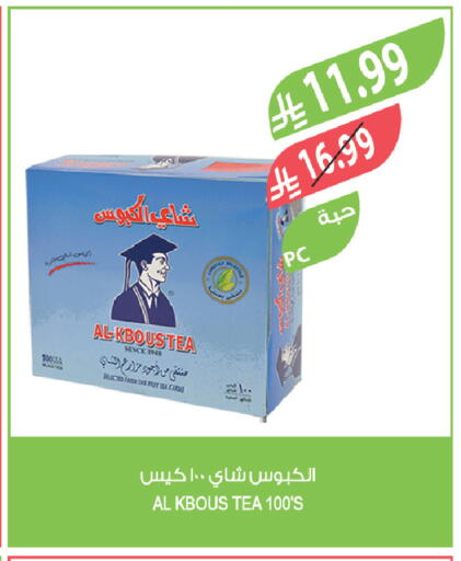 available at Farm  in KSA, Saudi Arabia, Saudi - Al-Kharj
