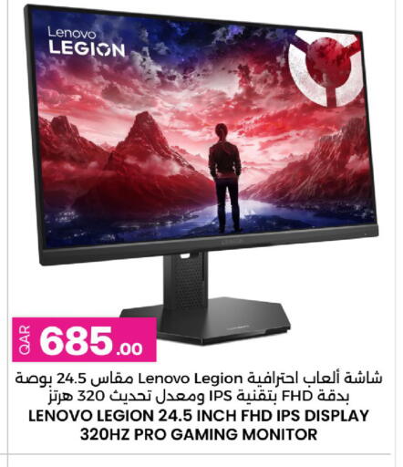 available at Ansar Gallery in Qatar - Al Rayyan