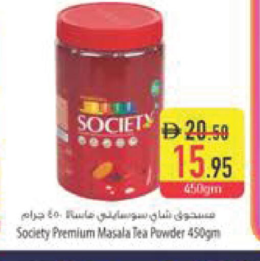 available at Safeer Market in UAE - Abu Dhabi