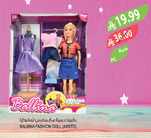 available at المزرعة in مملكة العربية السعودية, السعودية, سعودية - الجبيل‎