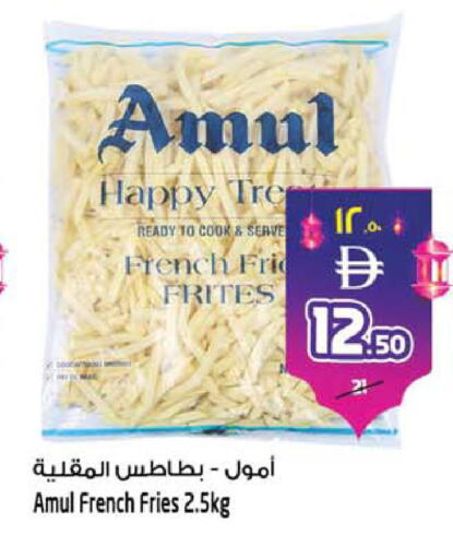 available at سفاري هايبر ماركت in الإمارات العربية المتحدة , الامارات - رَأْس ٱلْخَيْمَة