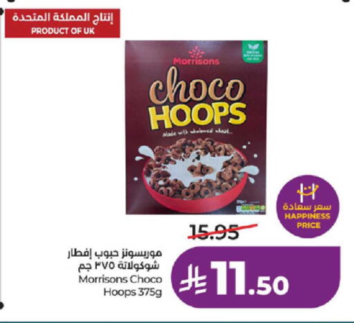 available at لولو هايبرماركت in مملكة العربية السعودية, السعودية, سعودية - تبوك