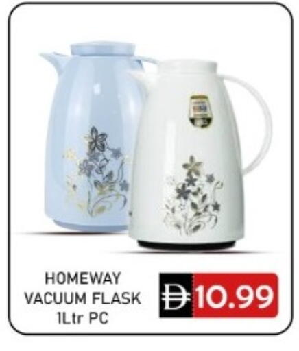 available at GREEN GIFT DEPARTMENT STORE in UAE - Abu Dhabi