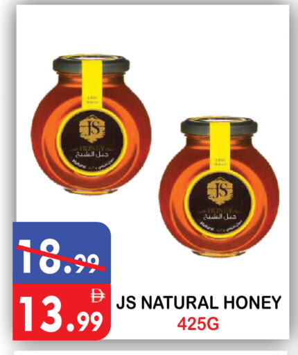 available at يونايتد هيبر ماركت in الإمارات العربية المتحدة , الامارات - دبي