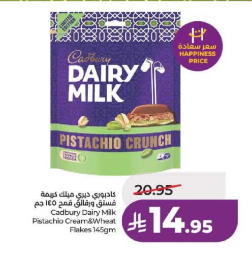 available at LULU Hypermarket in KSA, Saudi Arabia, Saudi - Unayzah