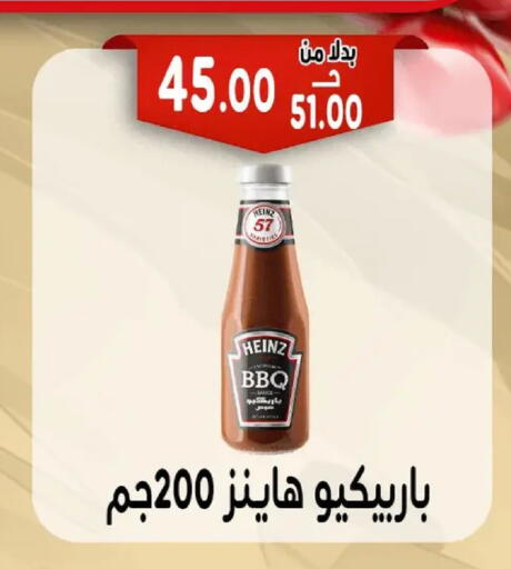 available at Bondok Market  in Egypt - Cairo