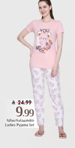 available at Mark & Save in KSA, Saudi Arabia, Saudi - Al Khobar