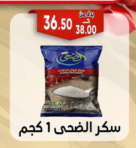 available at Bondok Market  in Egypt - Cairo