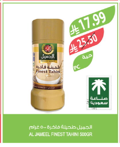 available at Farm  in KSA, Saudi Arabia, Saudi - Al-Kharj