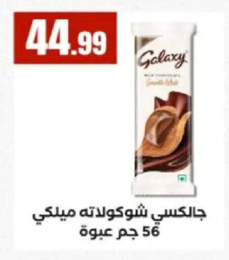 available at MartVille in Egypt - Cairo