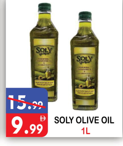 available at يونايتد هيبر ماركت in الإمارات العربية المتحدة , الامارات - دبي