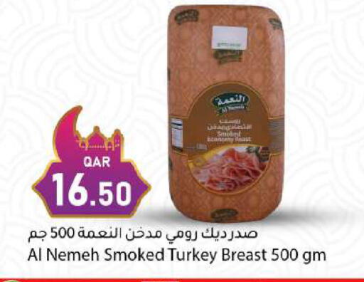 available at دانا ماركت in قطر - الريان