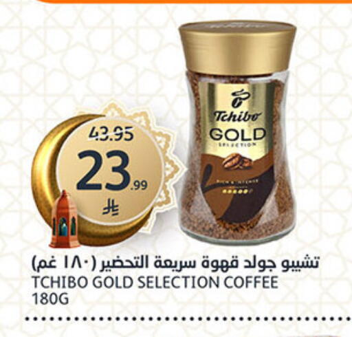 available at مركز الجزيرة للتسوق in مملكة العربية السعودية, السعودية, سعودية - الرياض