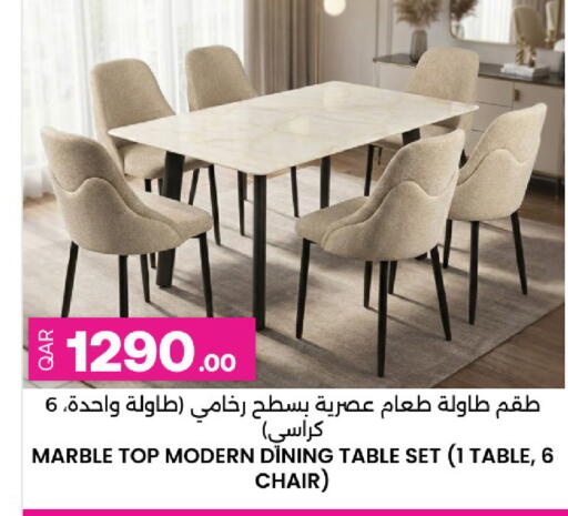 available at أنصار جاليري in قطر - الشمال