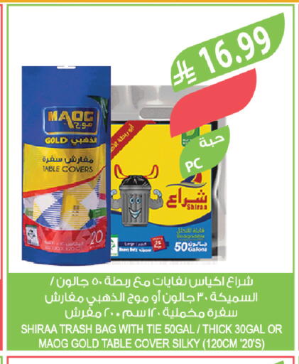 available at Farm  in KSA, Saudi Arabia, Saudi - Al-Kharj