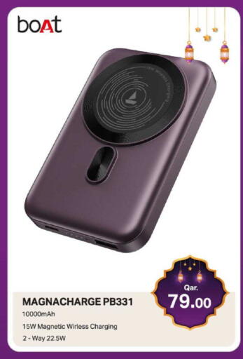 available at مارك & سيف in قطر - الدوحة