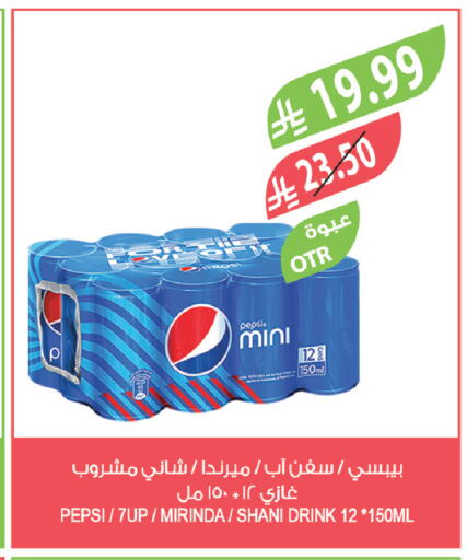 available at المزرعة in مملكة العربية السعودية, السعودية, سعودية - جدة