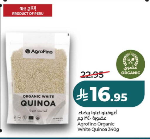 available at لولو هايبرماركت in مملكة العربية السعودية, السعودية, سعودية - تبوك