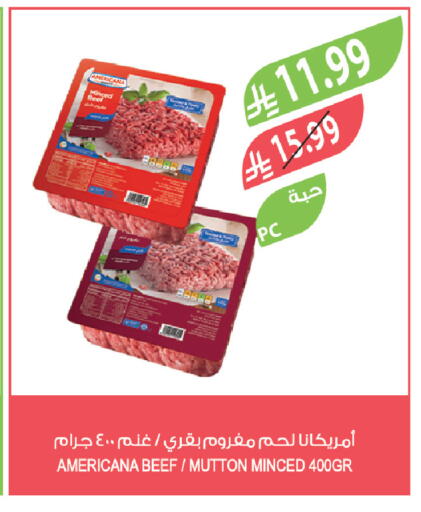 available at المزرعة in مملكة العربية السعودية, السعودية, سعودية - سكاكا