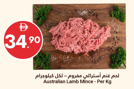 available at Grand Emirates Market in UAE - Abu Dhabi