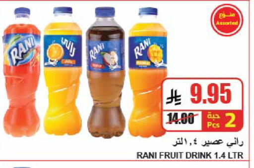 available at A Market in KSA, Saudi Arabia, Saudi - Riyadh