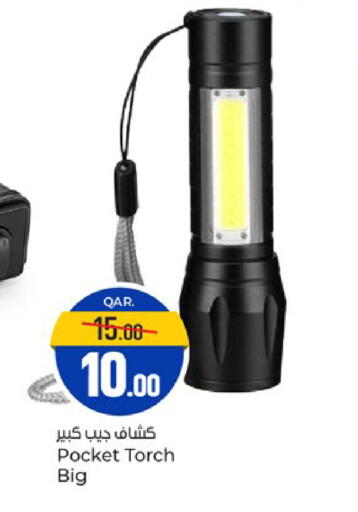 available at Paris Hypermarket in Qatar - Al Khor