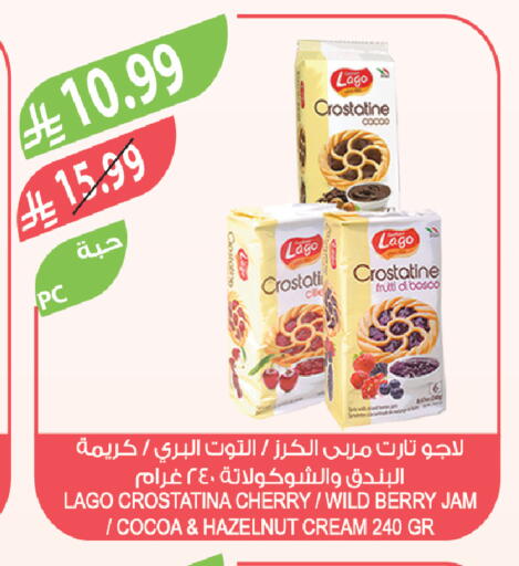 Cherry available at Farm  in KSA, Saudi Arabia, Saudi - Al-Kharj