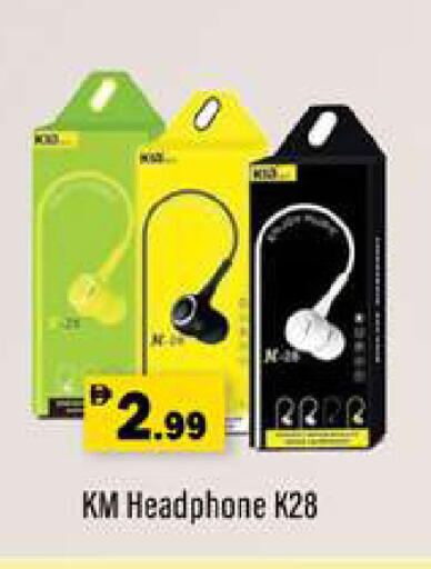 available at Gulf Hypermarket LLC in UAE - Ras al Khaimah