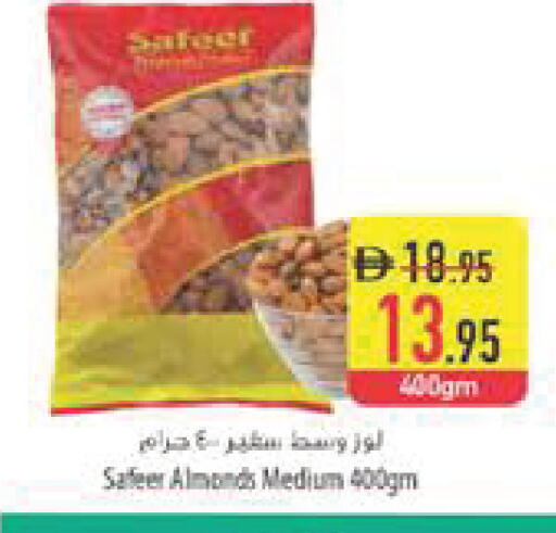 available at Safeer Market in UAE - Abu Dhabi