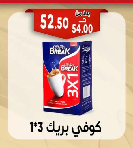 available at Bondok Market  in Egypt - Cairo