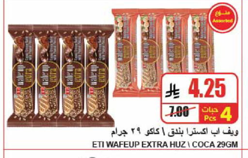 available at A ماركت in مملكة العربية السعودية, السعودية, سعودية - الرياض