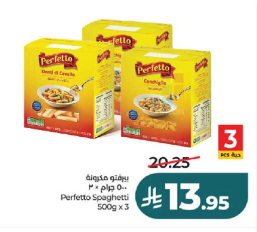 available at لولو هايبرماركت in مملكة العربية السعودية, السعودية, سعودية - تبوك