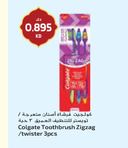 available at جراند كوستو in الكويت - مدينة الكويت