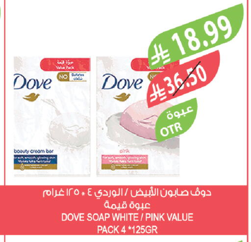 available at Farm  in KSA, Saudi Arabia, Saudi - Sakaka