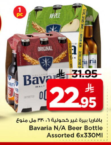 Apple available at Mark & Save in KSA, Saudi Arabia, Saudi - Al Khobar