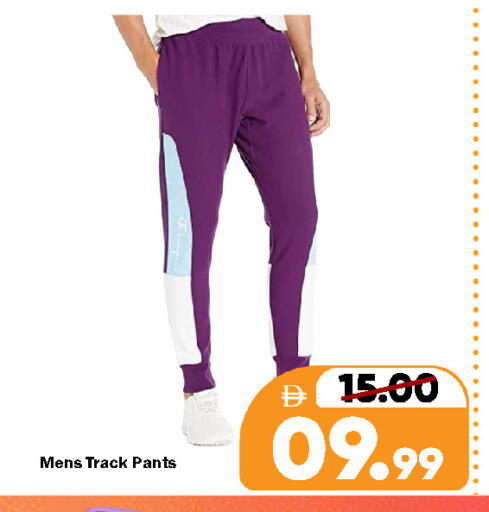 available at ROYAL GULF HYPERMARKET LLC in UAE - Abu Dhabi