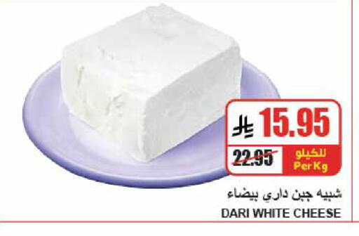 available at A Market in KSA, Saudi Arabia, Saudi - Riyadh