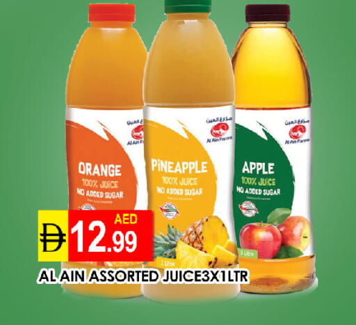Orange Pineapple Sugar Apple available at عين المدينة هايبرماركت in الإمارات العربية المتحدة , الامارات - الشارقة / عجمان