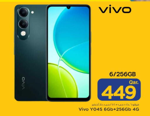 available at مارك & سيف in قطر - الدوحة