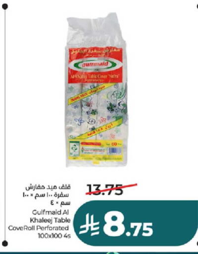 available at لولو هايبرماركت in مملكة العربية السعودية, السعودية, سعودية - تبوك