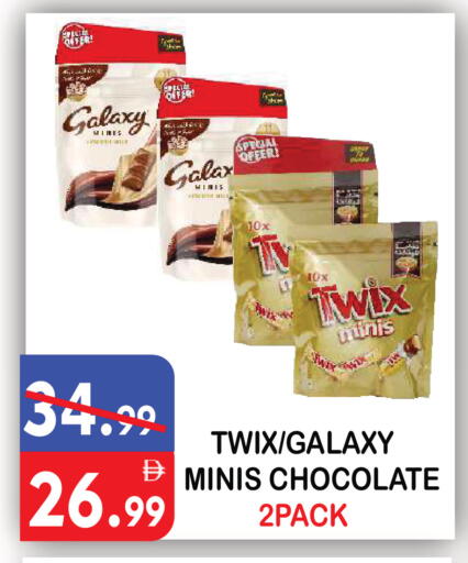 available at يونايتد هيبر ماركت in الإمارات العربية المتحدة , الامارات - دبي